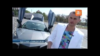 Lamborghini Reventón своими руками — хенд-мейд от одесского мастера