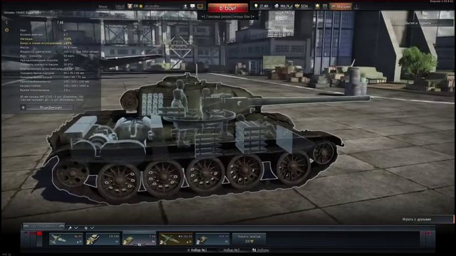Обзор танка Т-44 "Кусок Дерьма" War Thunder