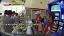 Running Man / Беглецы – Ep. 263 (рус. саб)