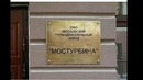 Лютые приколы. Леонид Аркадиевич ШАУРМОВИЧ и ГОРОХОВОЕ мороженое