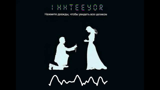 IhhTeeYor – Аврора (Снипет)