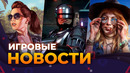 SPIDER-MAN 2, DEAD ISLAND 3, GTA 6, DIABLO IV, SUMMER GAME FEST, AMNESIA, THE CREW, ИГРОВЫЕ НОВОСТИ
