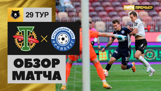 Торпедо – Оренбург | Российская Премьер-лига 2022/23 | 29-й тур | Обзор матча