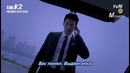 К2/The K2 – Ji Chang Wook