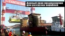 8 самых больших механизмов планеты