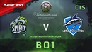 DOTA2: The International 2018 – Team Spirit vs Vega Squadron (CIS Quals)