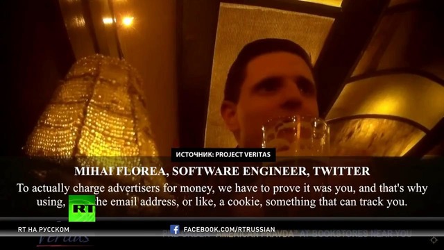 Twitter продаёт личную информацию пользователей рекламным компаниям