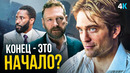 Довод – объяснение концовки. Нолан нас обманул