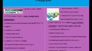 Рейтинг учебных центров в ташкенте [ супер инфа