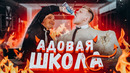 Отвечаем на школьные вопросы / фокин vs мацони вджобыватели