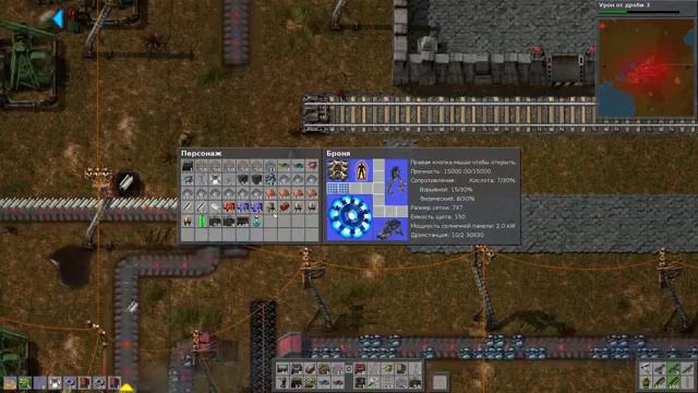 Factorio #24 Сундуки. Работа с третьей станцией