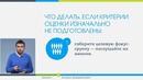 6. Контроль и приемка работ (Нетология)