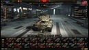 Отличительные отметки на стволе – нюансы получения. World of Tanks – FlexoFF