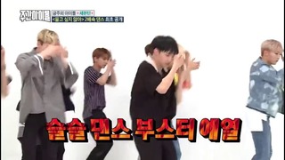 (Weekly Idol EP.308) SEVENTEEN 2X faster version – Don’t Wanna Cry