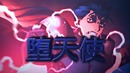 GLYPHIC – Twin Blades [ツインブレード]