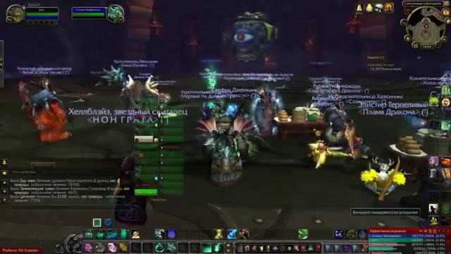 World of Warcraft – За Орду – 05 – Вагон