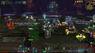 World of Warcraft – За Орду – 05 – Вагон