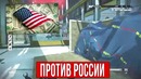 Fosters всё очень плохо