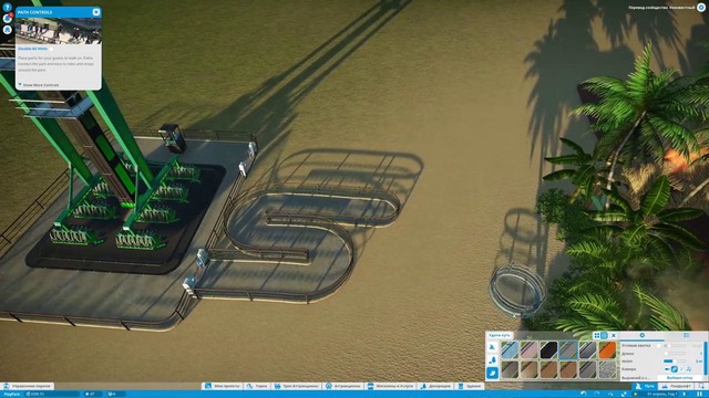 Play At Home► Planet Coaster