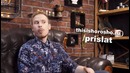 This is Хорошо – Подразни змею. #534