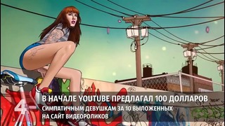 10 фактов о YouTube