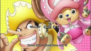 One Piece / Ван-Пис 632 (RainDeath)