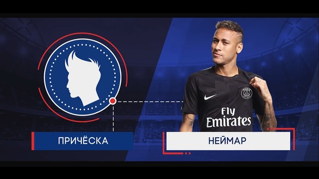 Идеальный игрок по версии Неймара | Неймар не признает Криштиану Роналду | GOAL24