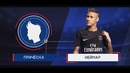 Идеальный игрок по версии Неймара | Неймар не признает Криштиану Роналду | GOAL24