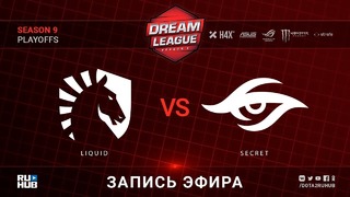 DreamLeague 9 Minor – Team Liquid vs Team Secret (Game 1, Play-off)
