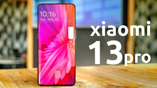 Xiaomi 13 Pro – ОФИЦИАЛЬНО