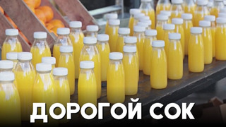 Цены на апельсиновый сок бьют рекорды