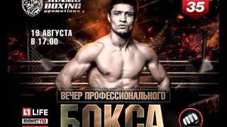 Shohjahon Ergashev (UZB) vs Juma Vasva (UGA) | WBA International | 19.08.2018