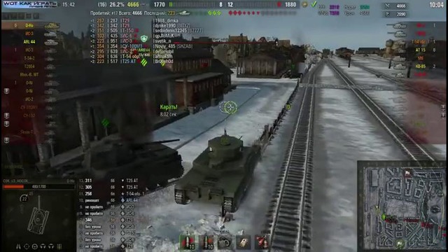 TANK O-HO Химмельсдорф