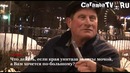 100500 вопросов – Утка