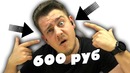 На что способны блютуз наушники за 600 рублей? Bluedio TN2 +Конкурс