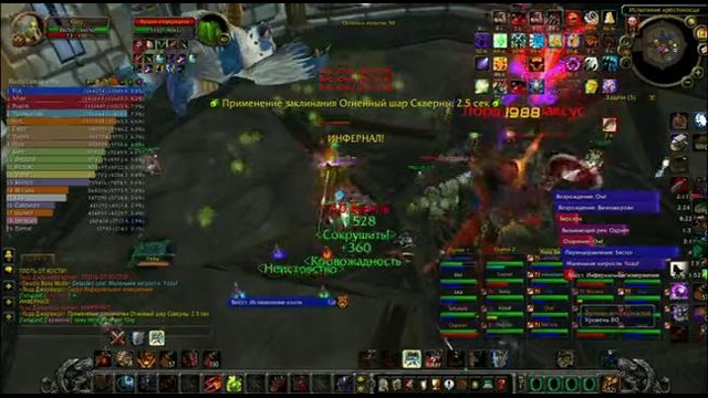 Испытание Крестоносца 25гер