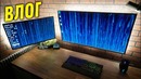 [Зверье] Я это сделал! Setup Без Проводов – Влогодекабрь