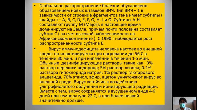 Инфекционные болезни. Эпидемиология. Эпидемиология и профилактика вирусных гепатитов и ВИЧ-инфекции (Шомансурова Ш.Ш.)