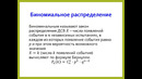Практика 14 (аудио) (1)