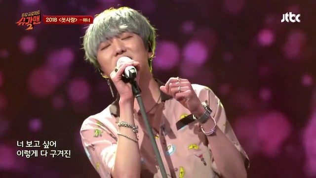 WINNER – "FIRST LOVE" @Sugarman