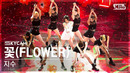 JISOO – FLOWER (60 FPS) FullCam @SBS Inkigayo 230416