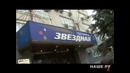 Один День из группы Король и Шут