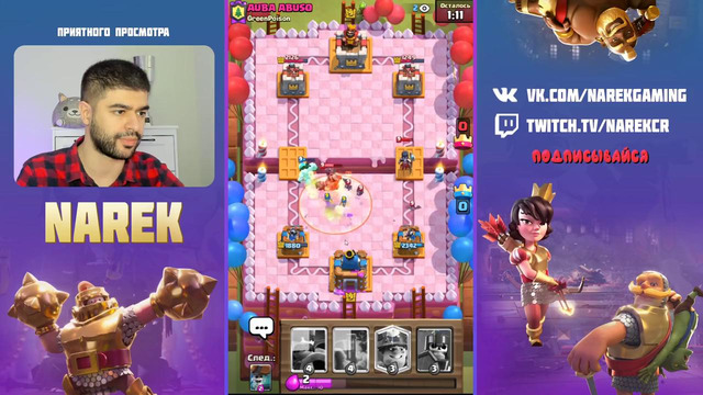 9 сезон новое испытание и новый розыгрыш с призами! ▶ clash royale