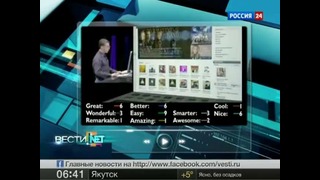 Еженедельная программа «Вести. net» от 27 августа 2011 года