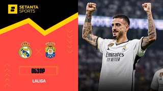Реал Мадрид – Лас-Пальмас | Ла Лига 2023/24 | 7-й тур | Обзор матча