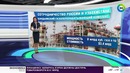 Стратегические союзники: плоды сотрудничества России и Узбекистана – МИР 24