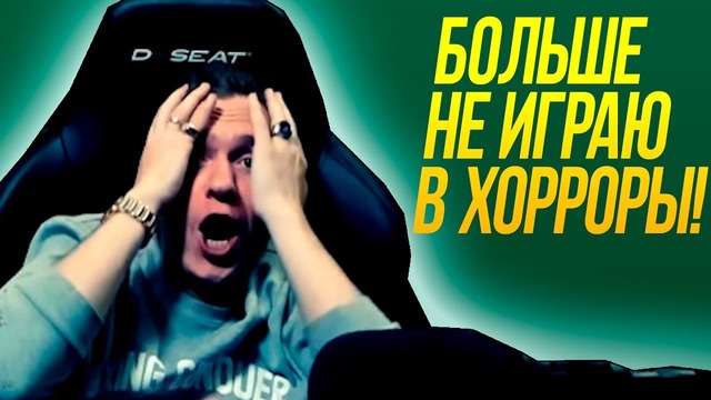 Shimoro – Самый Страшный Хоррор на Вебку
