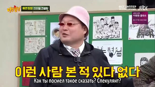 Knowing Brothers | Всеведущие Братья 217 – Хан ХэЁн и Хо ДжиУн [рус. саб]