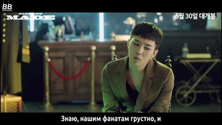 Тизер к фильму ‘bigbang10 – bigbang made’ — g-dragon