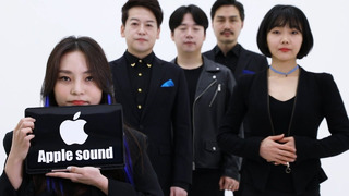 Звуковой эффект – Apple/ Mac (acapella)